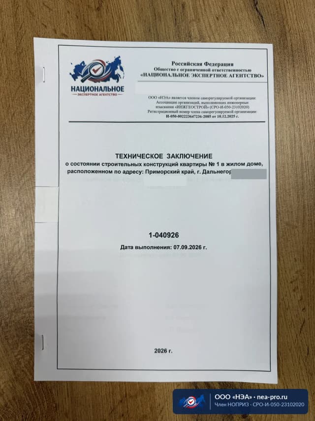 Титульный лист