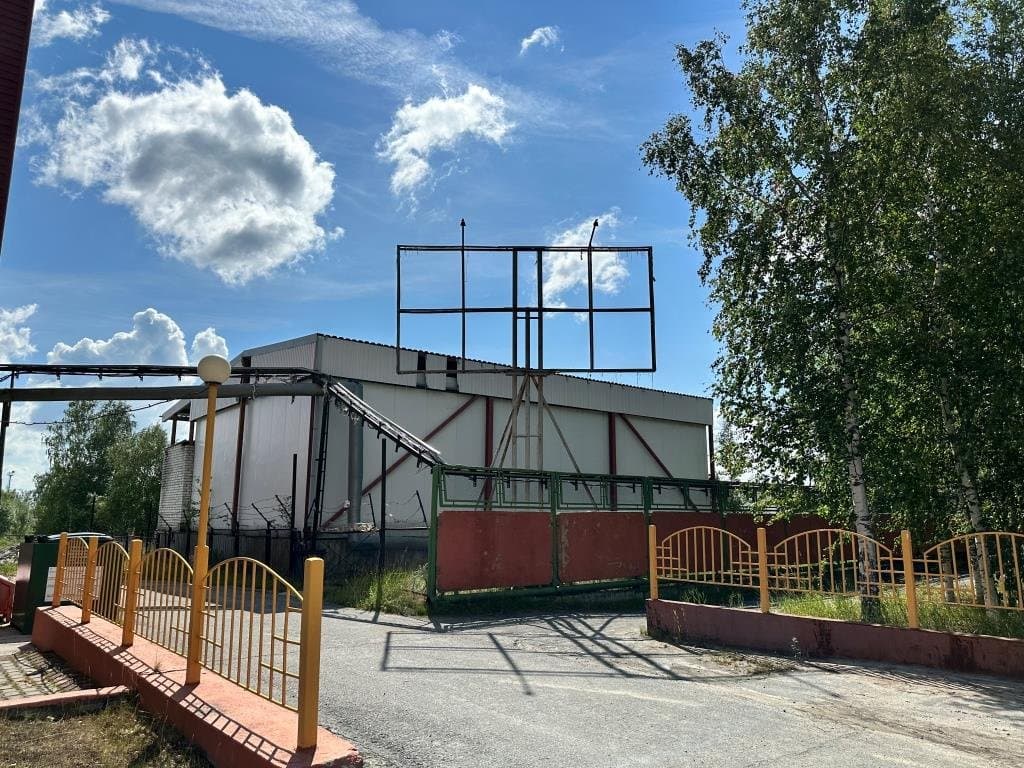 Складское здание с участком - оценка рыночной стоимости коммерческой недвижимости, НЭА