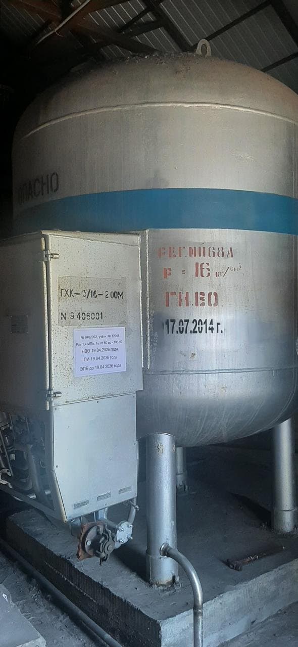 Инженерное оборудование учреждения - оценка рыночной стоимости для продажи, НЭА